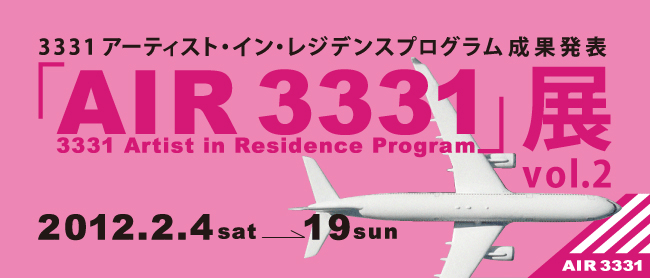 AIR 3331